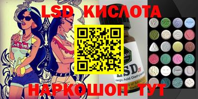 марки nbome Аргун