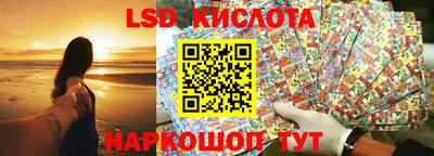 марки nbome Апрелевка