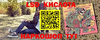 бутик Апшеронск