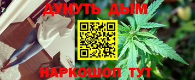 марки nbome Донецк