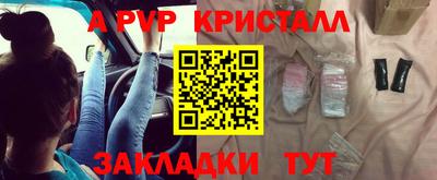 марки nbome Аргун