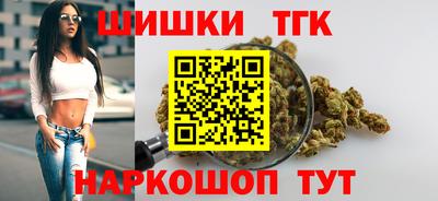 бутик Апшеронск