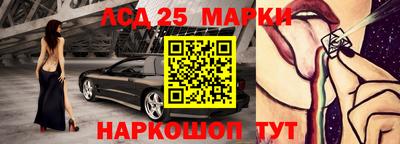 марки nbome Аргун