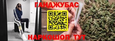 марки nbome Донецк