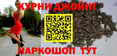 марки nbome Апрелевка