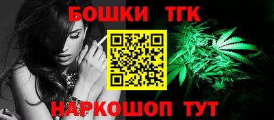 марки nbome Аргун