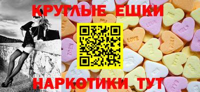 марки nbome Аргун