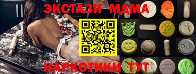 марки nbome Донецк