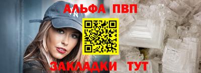 бутик Апшеронск