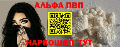 марки nbome Апрелевка