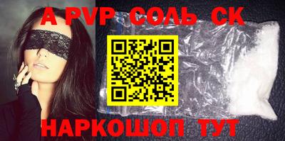 марки nbome Донецк