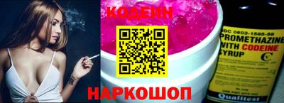 соль курить ск Ипатово