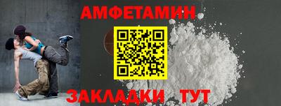 марки nbome Апрелевка