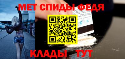 бутик Апшеронск