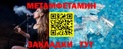 бутик Апшеронск