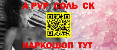 марки nbome Донецк