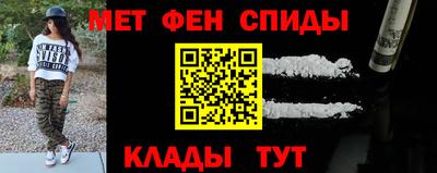 метадон Донской