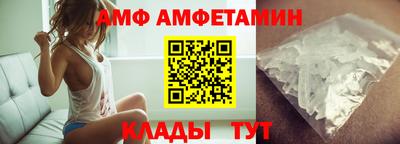 бутик Апшеронск