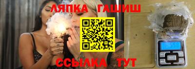 марки nbome Аргун