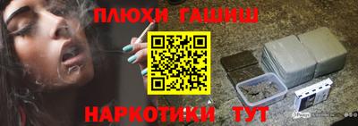 марки nbome Донецк