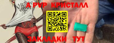 марки nbome Апрелевка