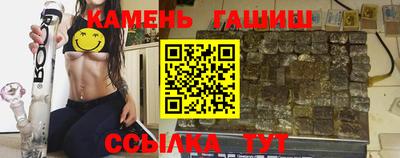 марки nbome Донецк