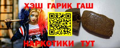 бутик Апшеронск