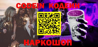 марки nbome Донецк