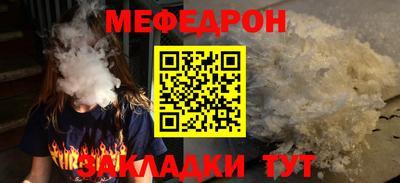 марки nbome Донецк