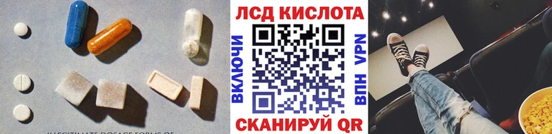 LSD-25 экстази кислота  Солнечногорск 