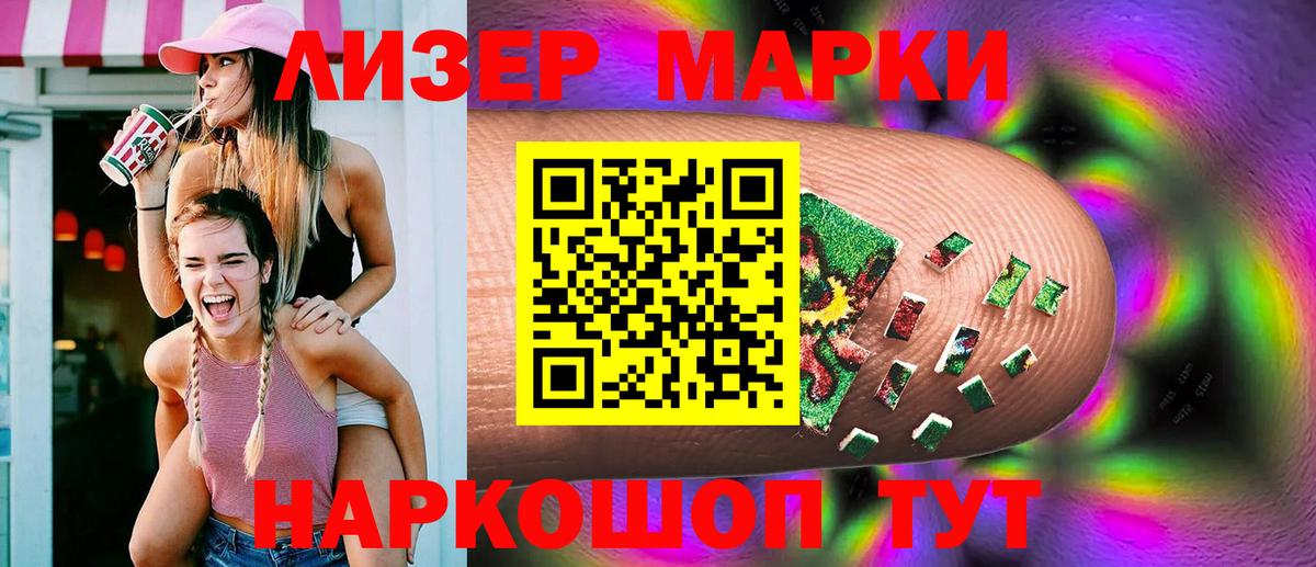 ЛСД экстази ecstasy  KRAKEN зеркало  Солнечногорск  ЛСД экстази ecstasy 