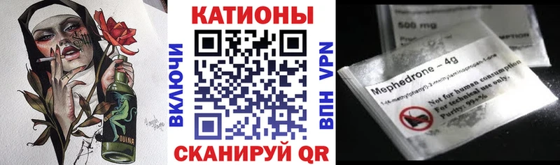 закладки  Солнечногорск  Мефедрон VHQ 