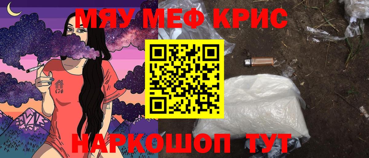 где купить   Мефедрон  МЯУ-МЯУ  Солнечногорск  Меф VHQ  Меф кристаллы 