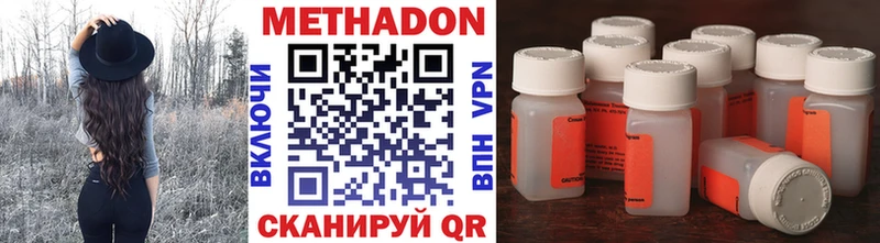 kraken зеркало  Солнечногорск  МЕТАДОН кристалл 