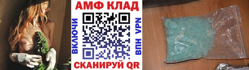 МЕТАМФЕТАМИН Methamphetamine цена наркотик Солнечногорск