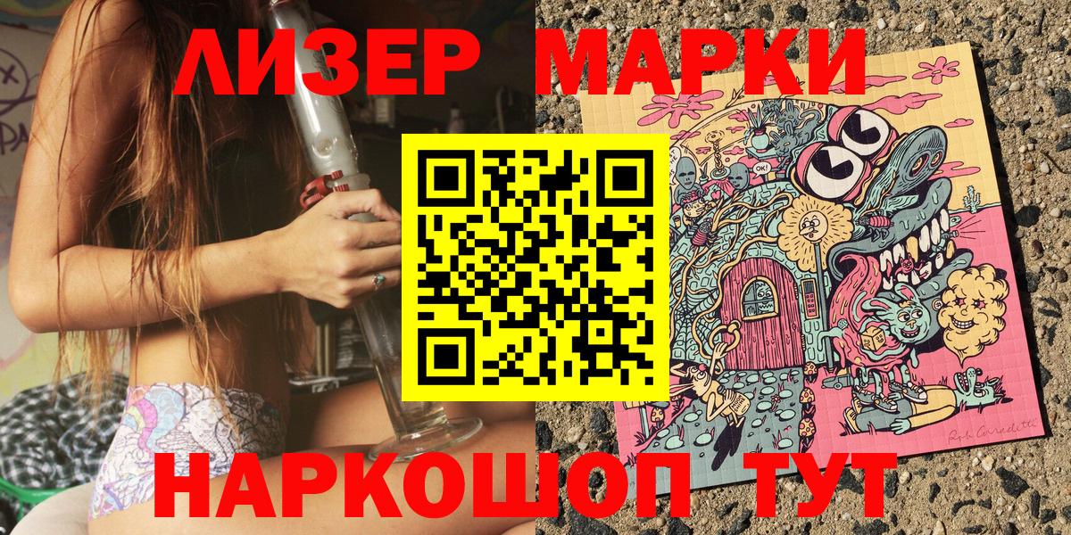 МЕФ кристаллы  Конопля  ГАШИШ  Cocaine  Солнечногорск  МЕТ  Наркошоп  A PVP СК кристаллы  Вход с VPN 