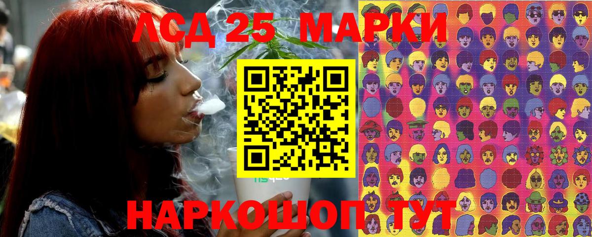 Солнечногорск  Марки NBOMe  Вход с VPN  закладка  Марки NBOMe 1,5мг 