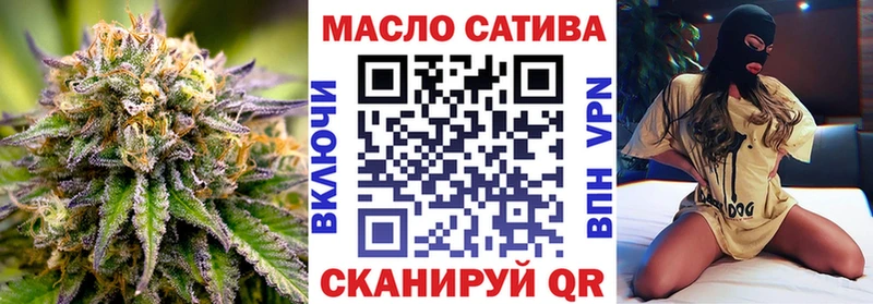 площадка официальный сайт  хочу наркоту  Солнечногорск  Дистиллят ТГК THC oil 