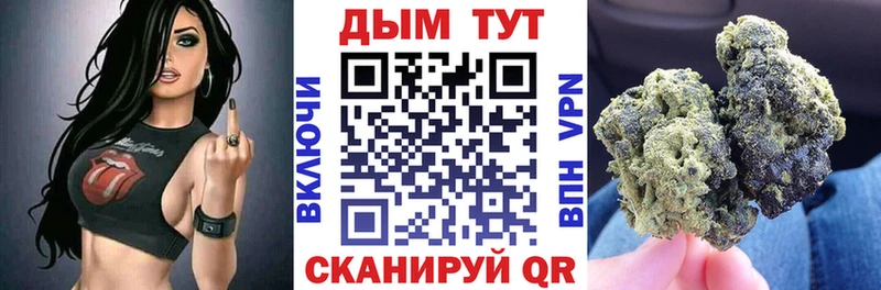 Марихуана индика Солнечногорск