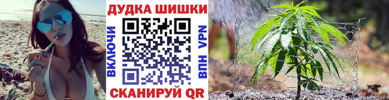Канабис VHQ Солнечногорск