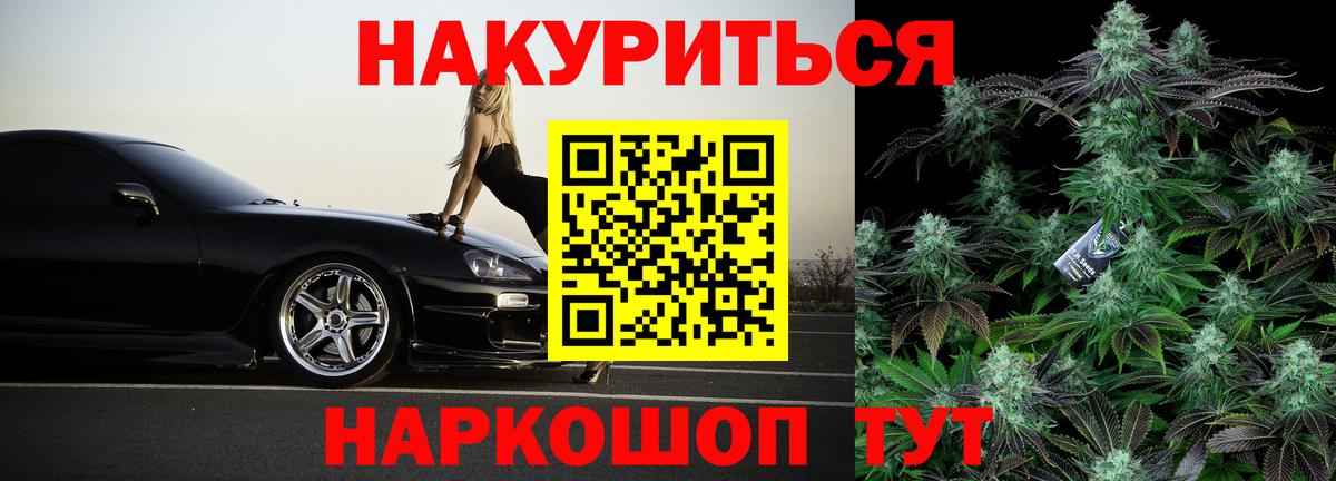 Канабис ГИДРОПОН Солнечногорск